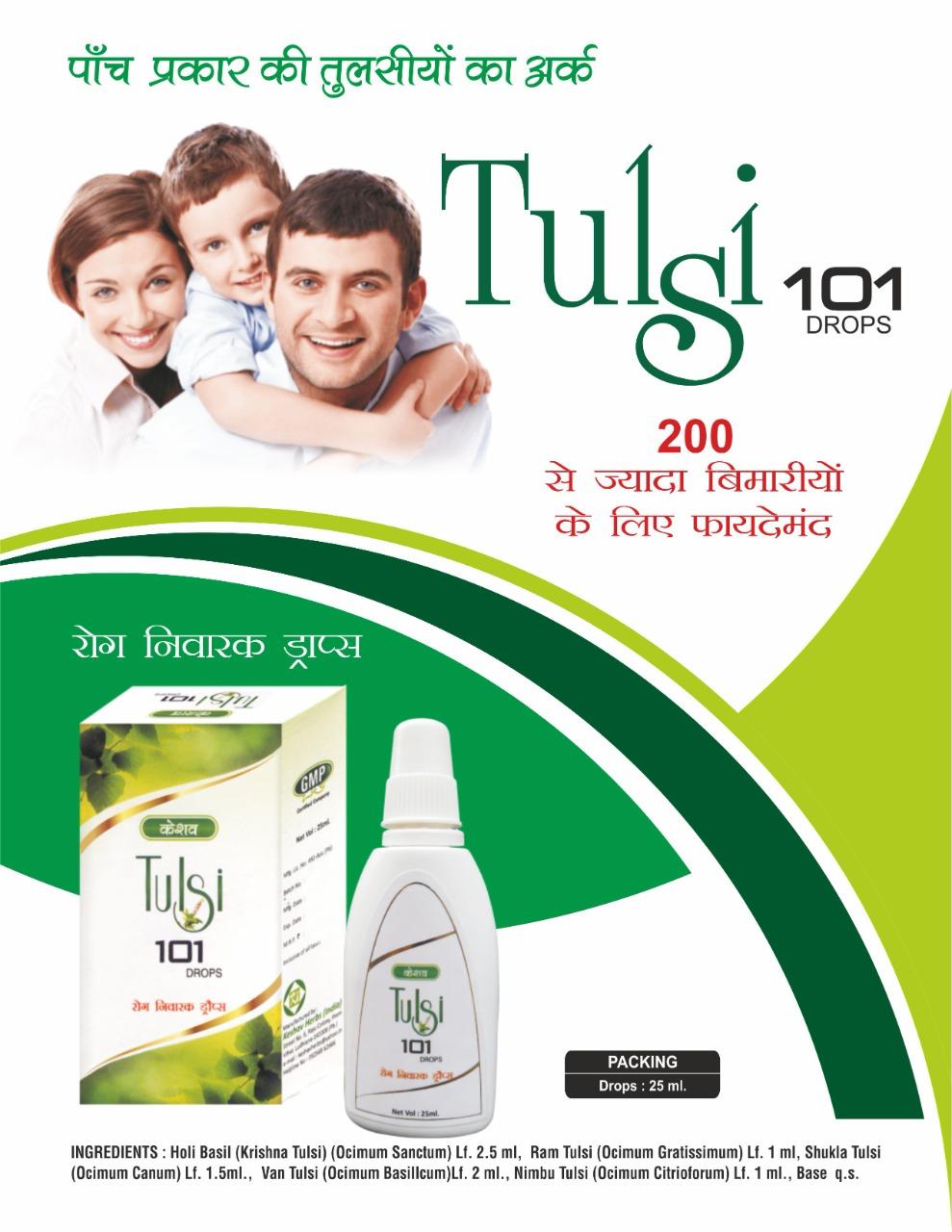 Tulsi
